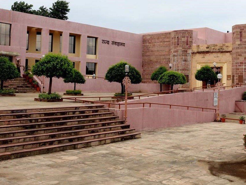 State Museum Bhopal 